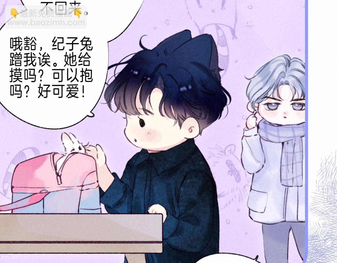 第68话 破茧77