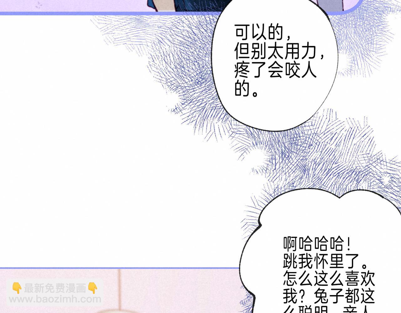 第68话 破茧78