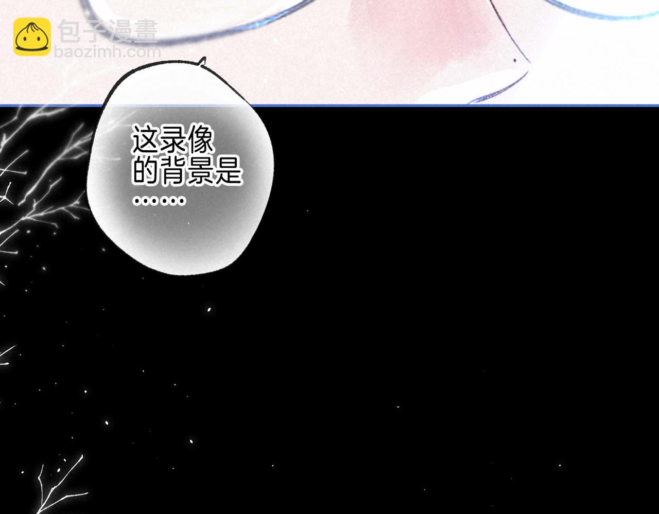 第68话 破茧8