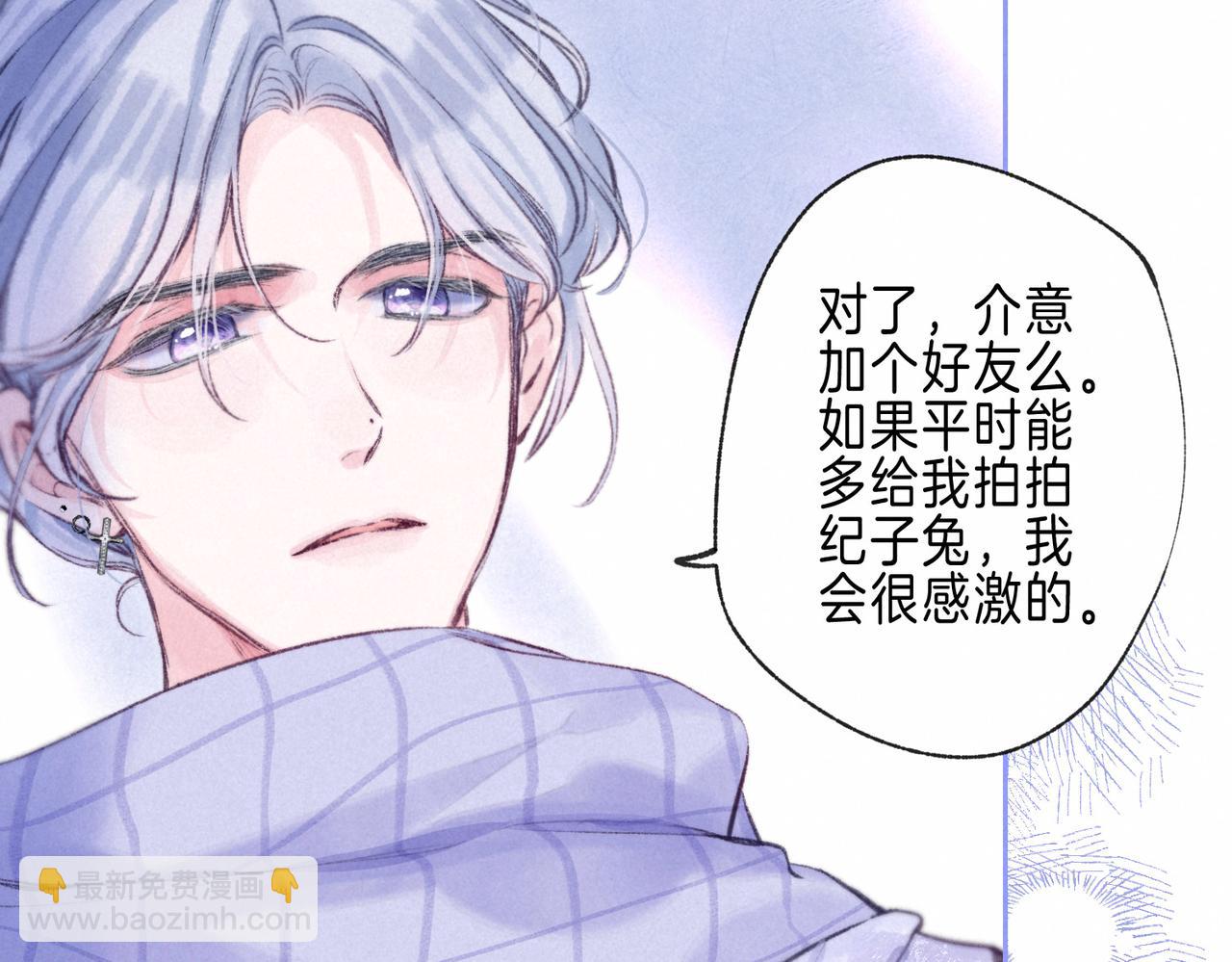 第68话 破茧81