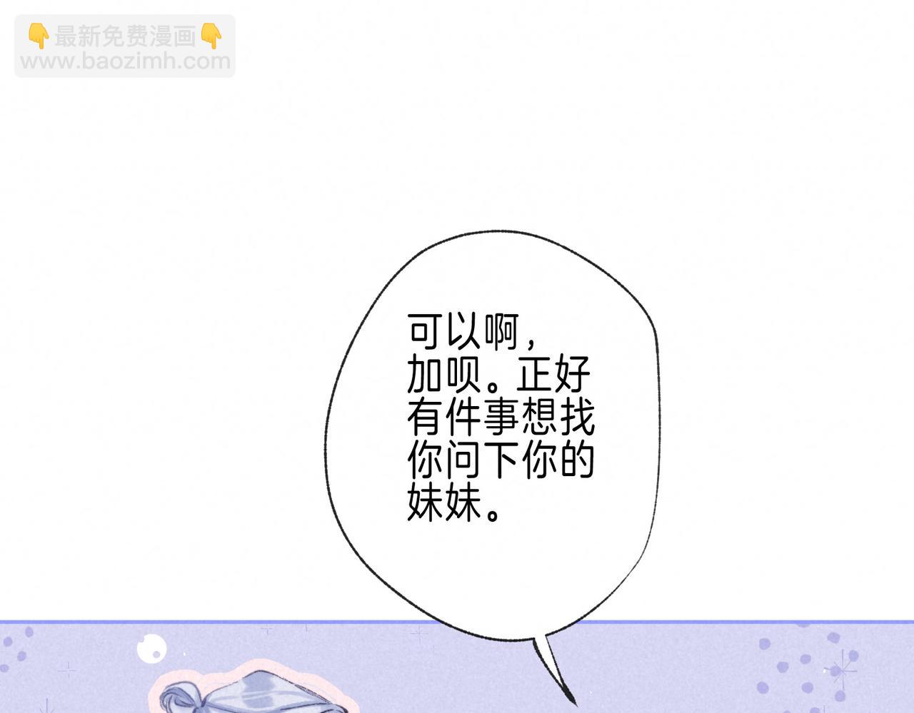 第68话 破茧83