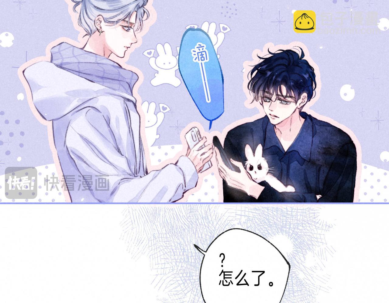 第68话 破茧84
