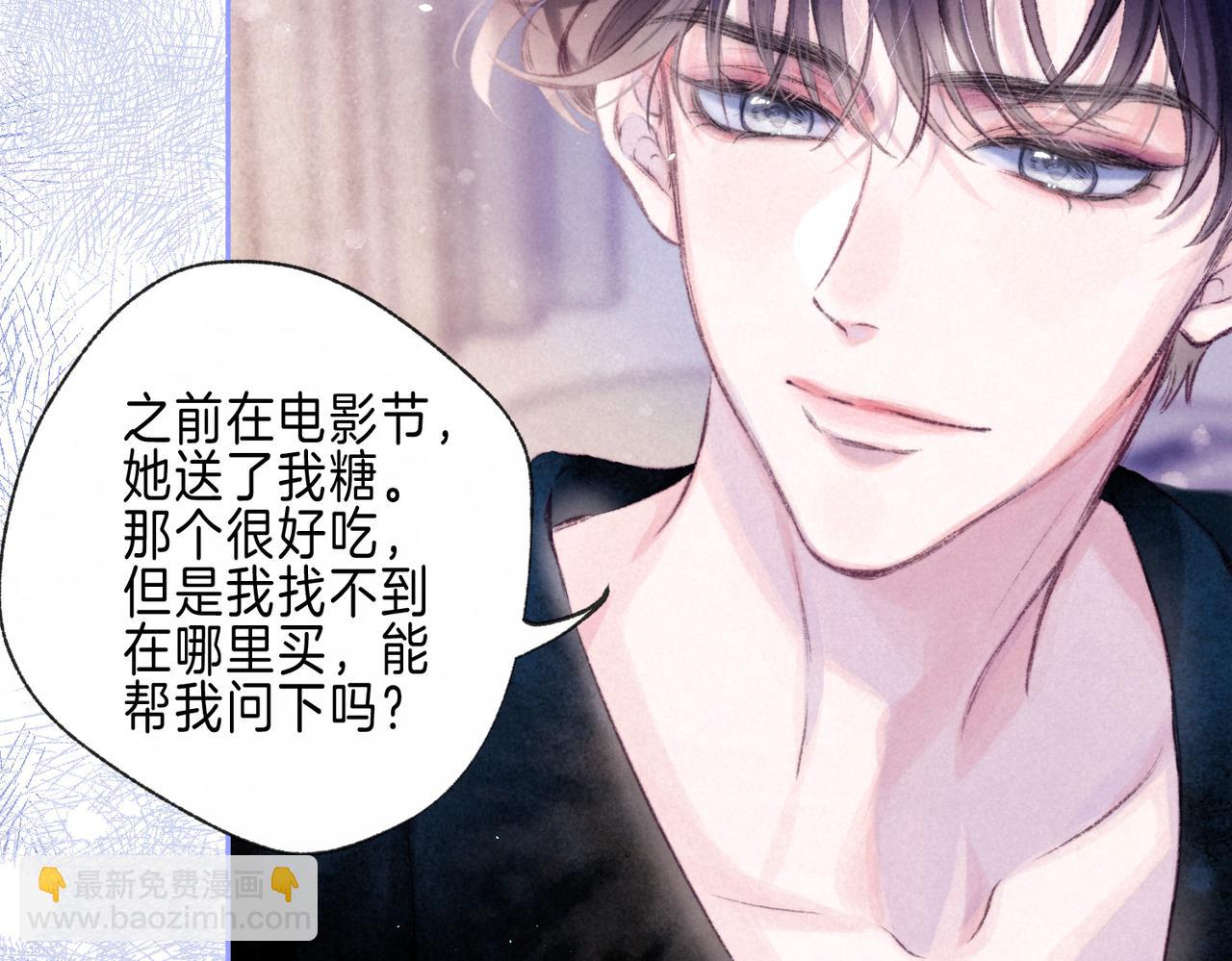 第68话 破茧86