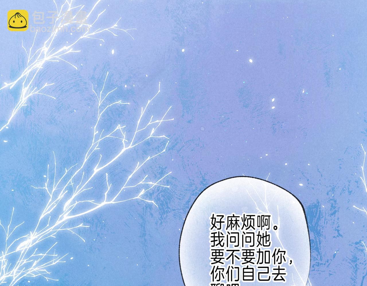 第68话 破茧89