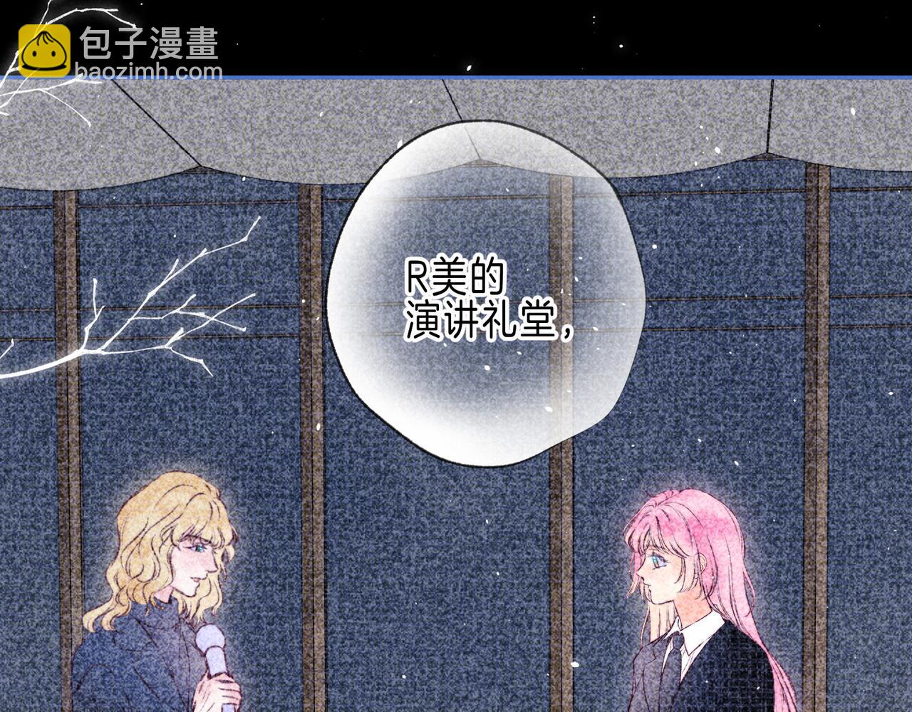 第68话 破茧9