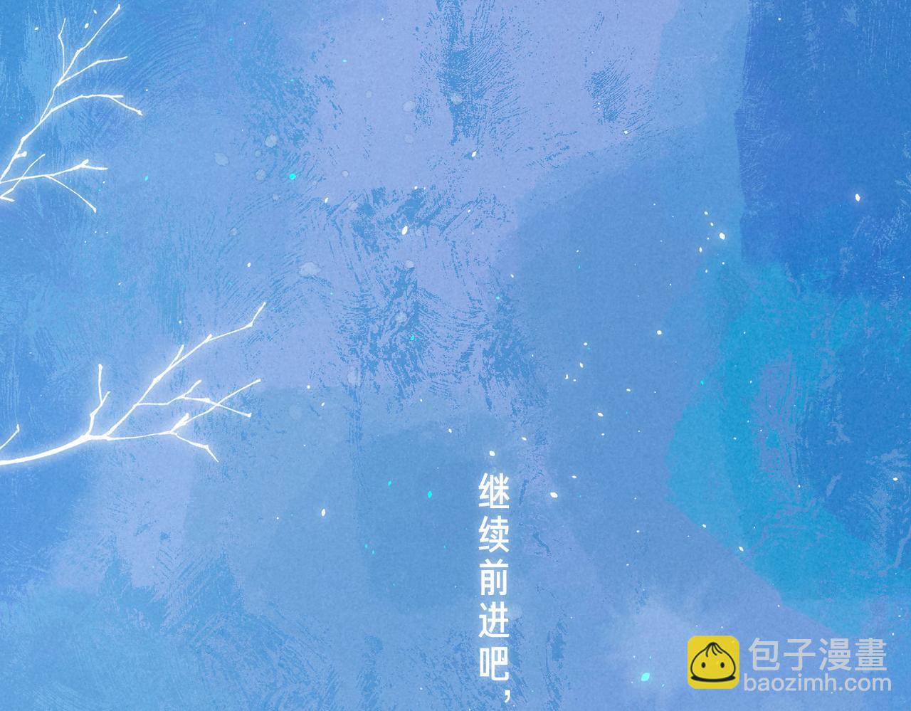 第68话 破茧91