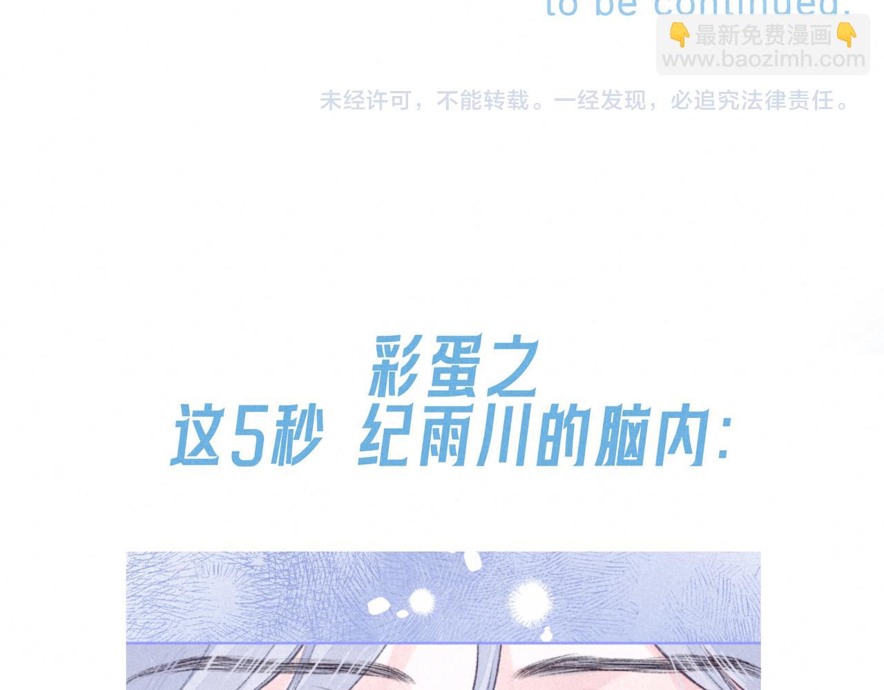 第68话 破茧95