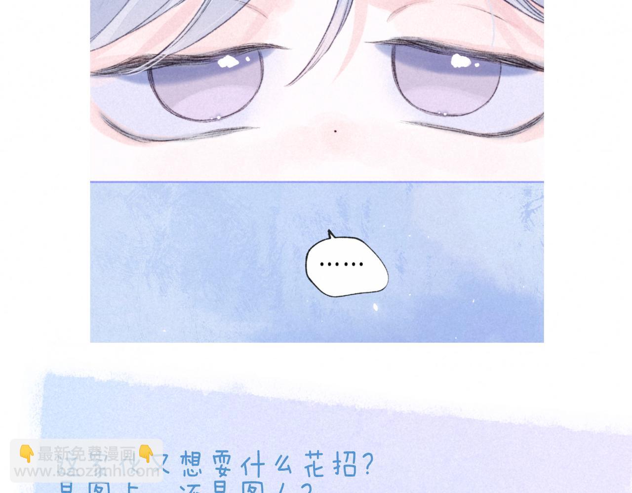 第68话 破茧96