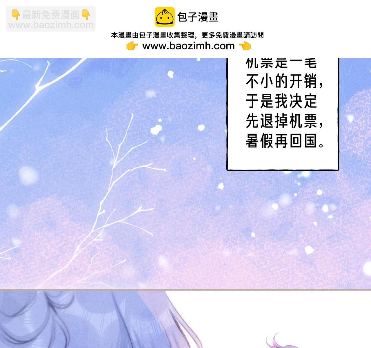 第69话 奔赴1