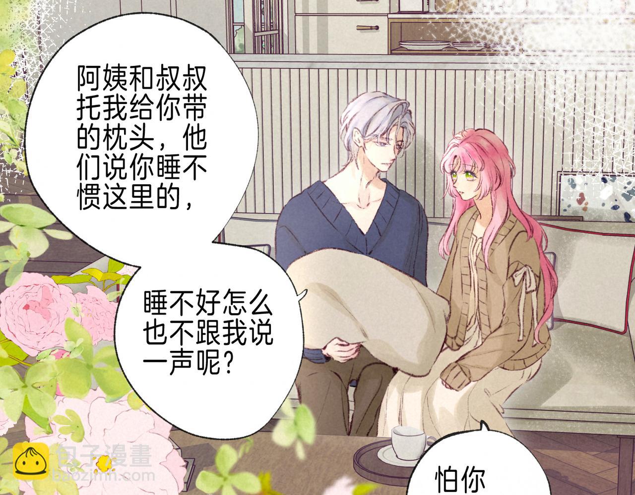 第69话 奔赴11
