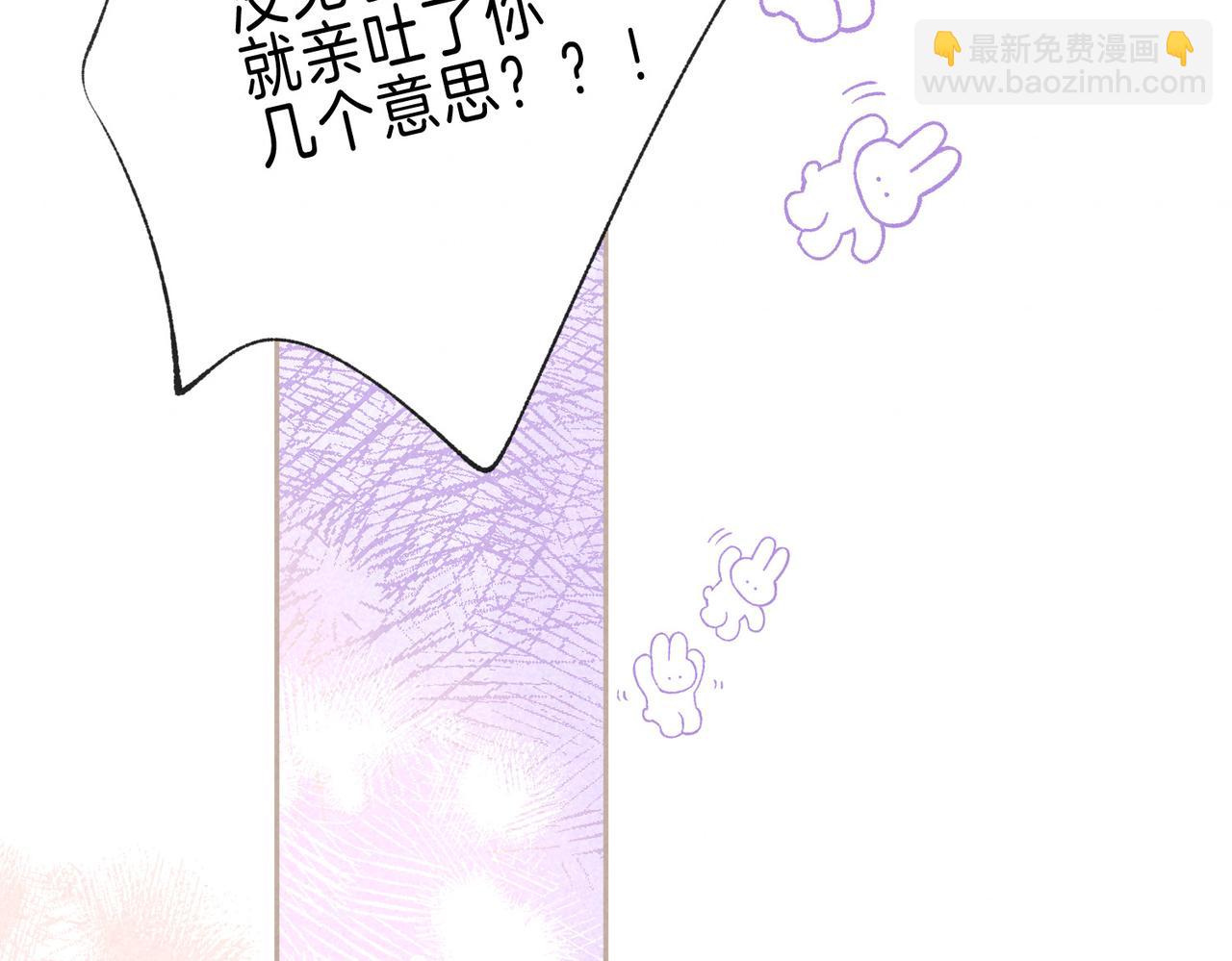 第69话 奔赴30