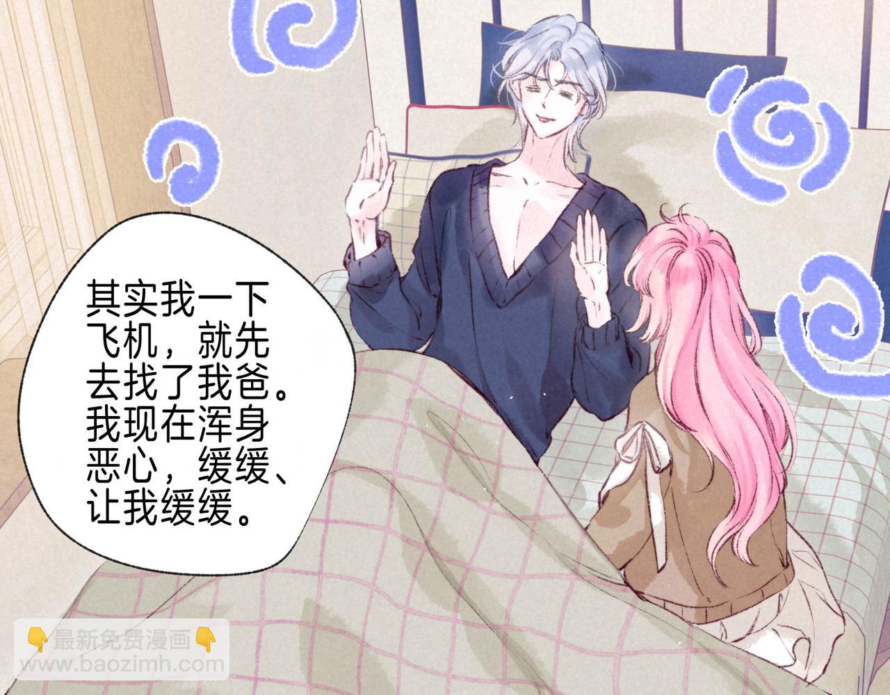 第69话 奔赴33