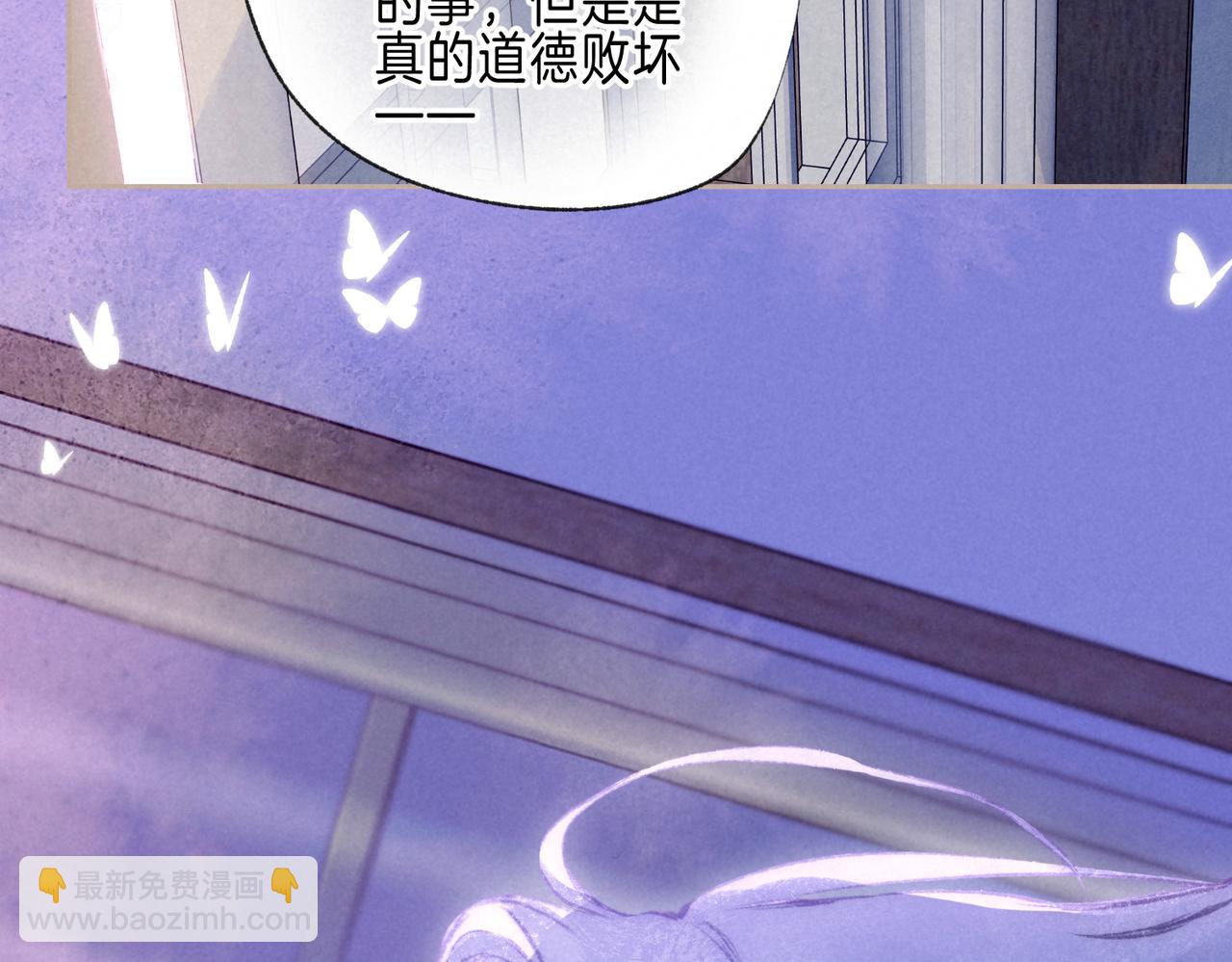 第69话 奔赴41