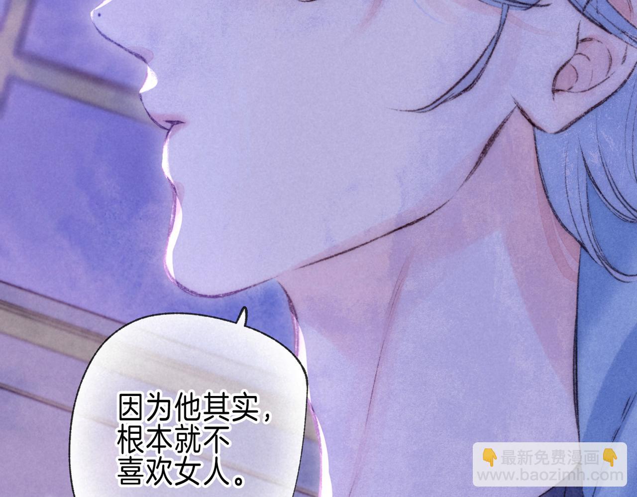 第69话 奔赴43