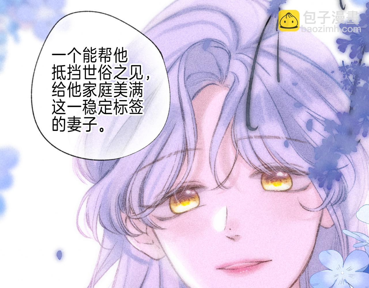 第69话 奔赴46