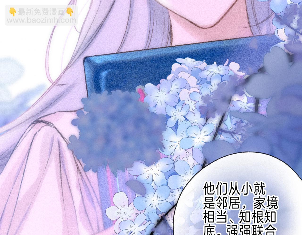 第69话 奔赴51