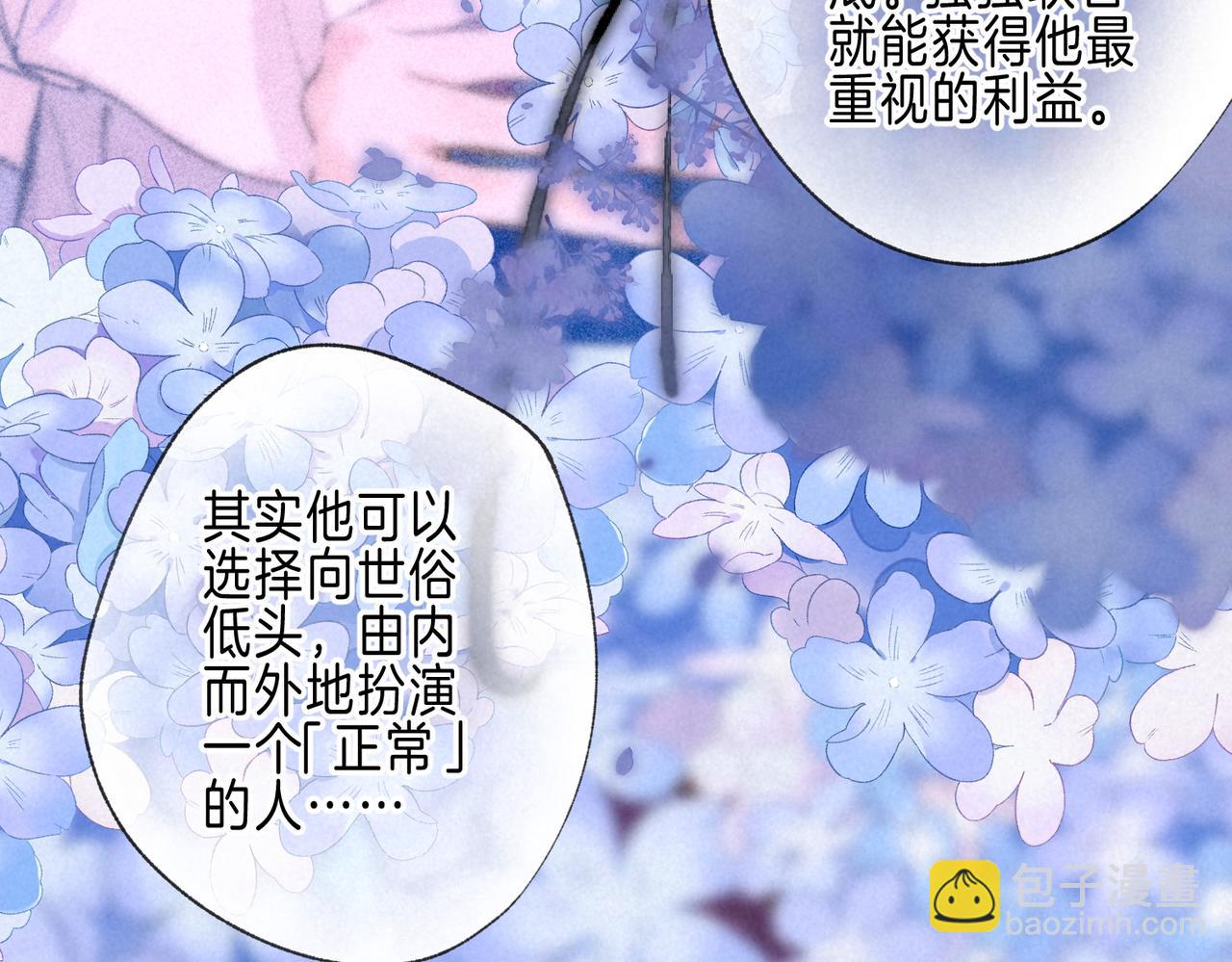 第69话 奔赴52
