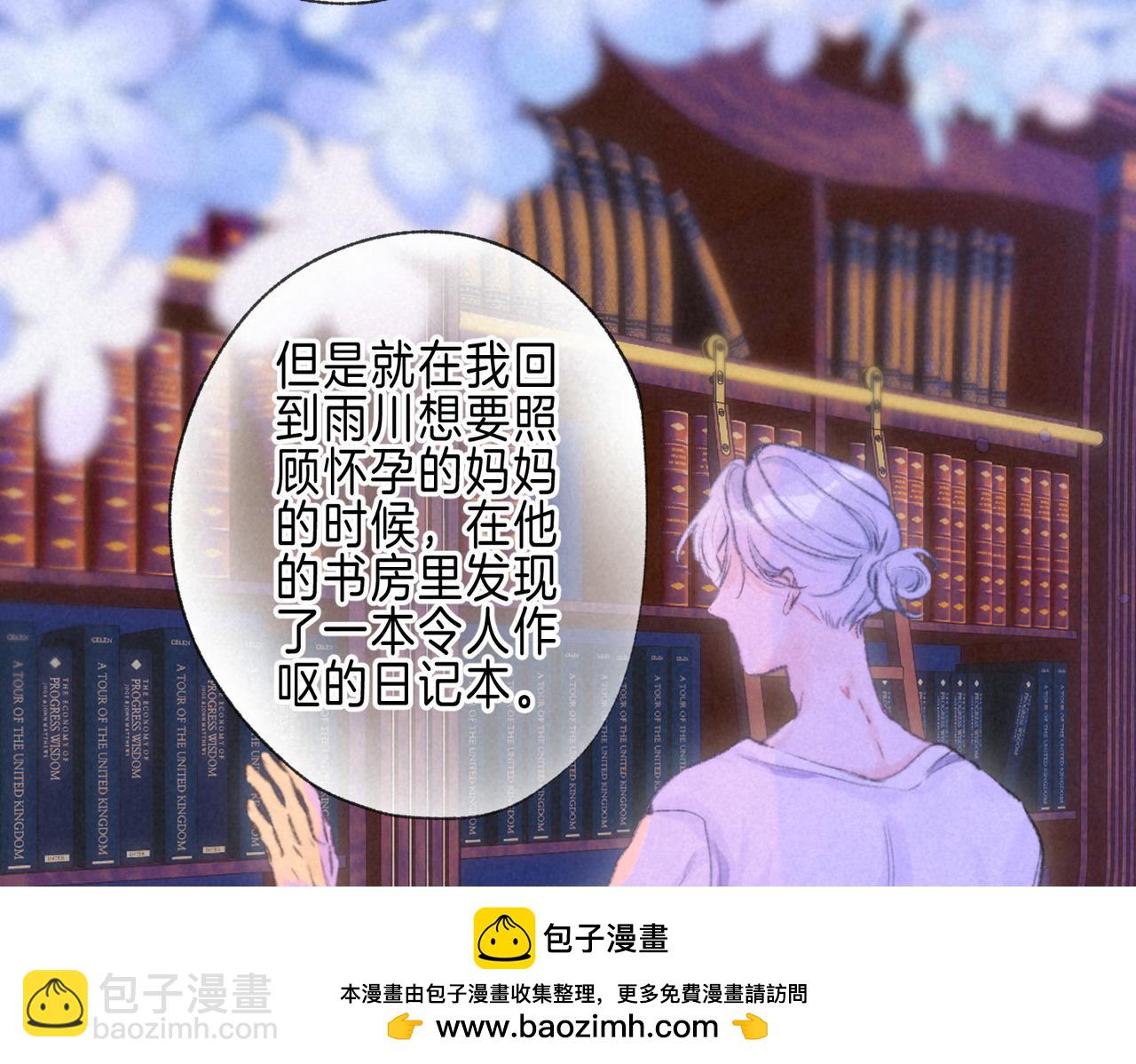 第69话 奔赴53