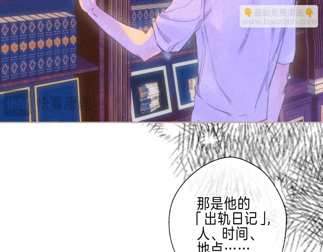第69话 奔赴54