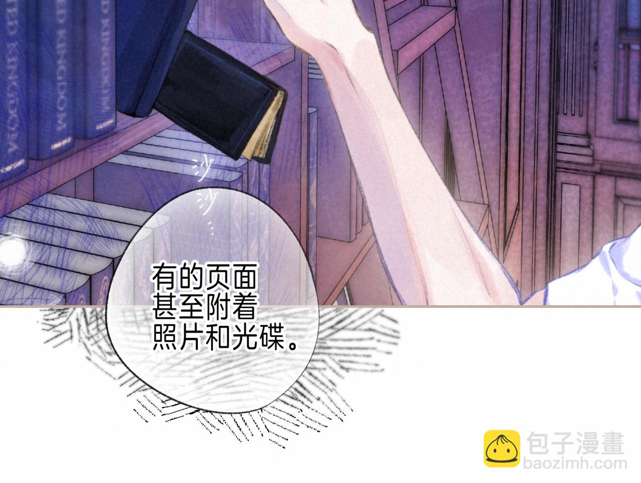 第69话 奔赴56