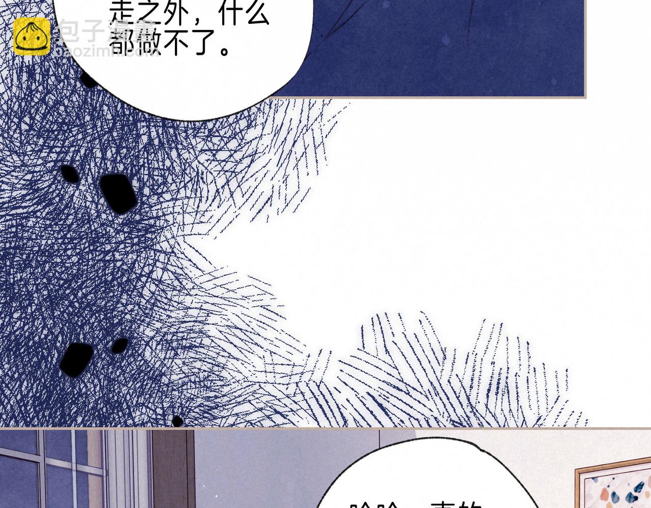 第69话 奔赴59