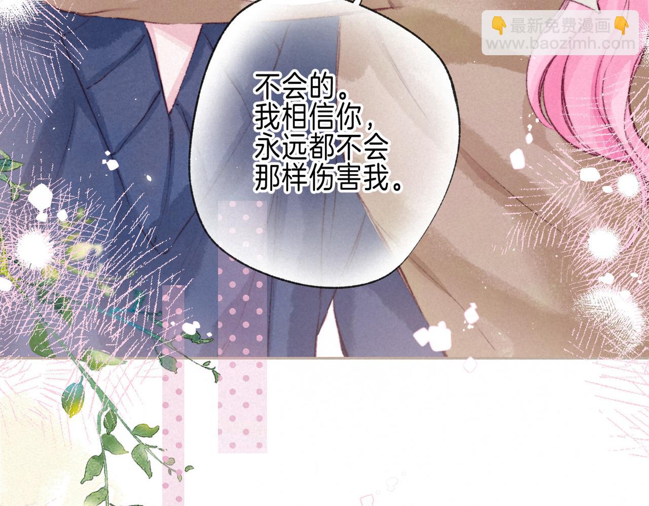 第69话 奔赴66