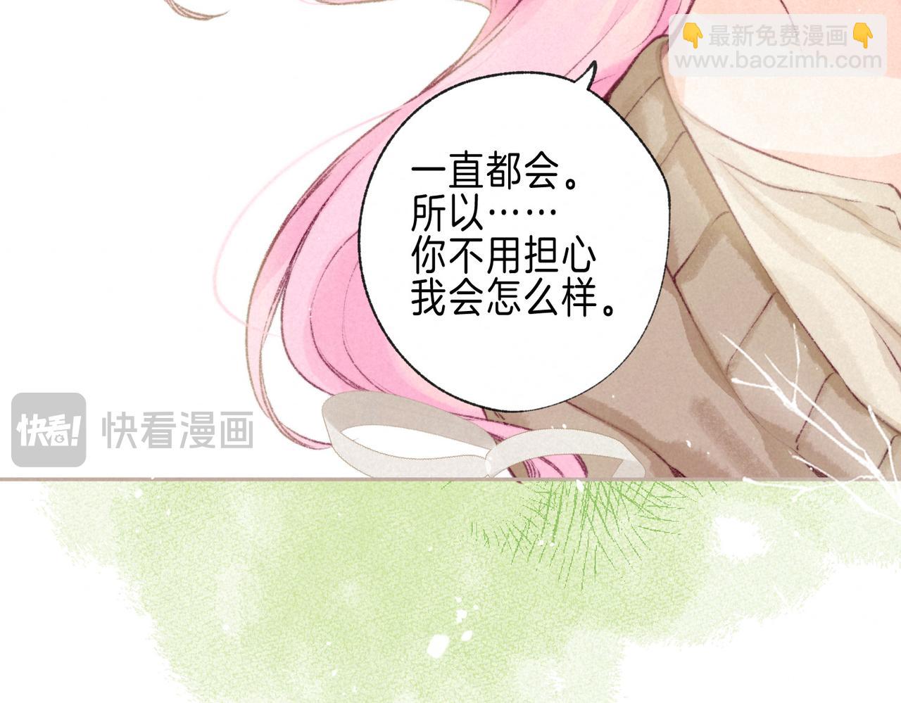 第69话 奔赴71
