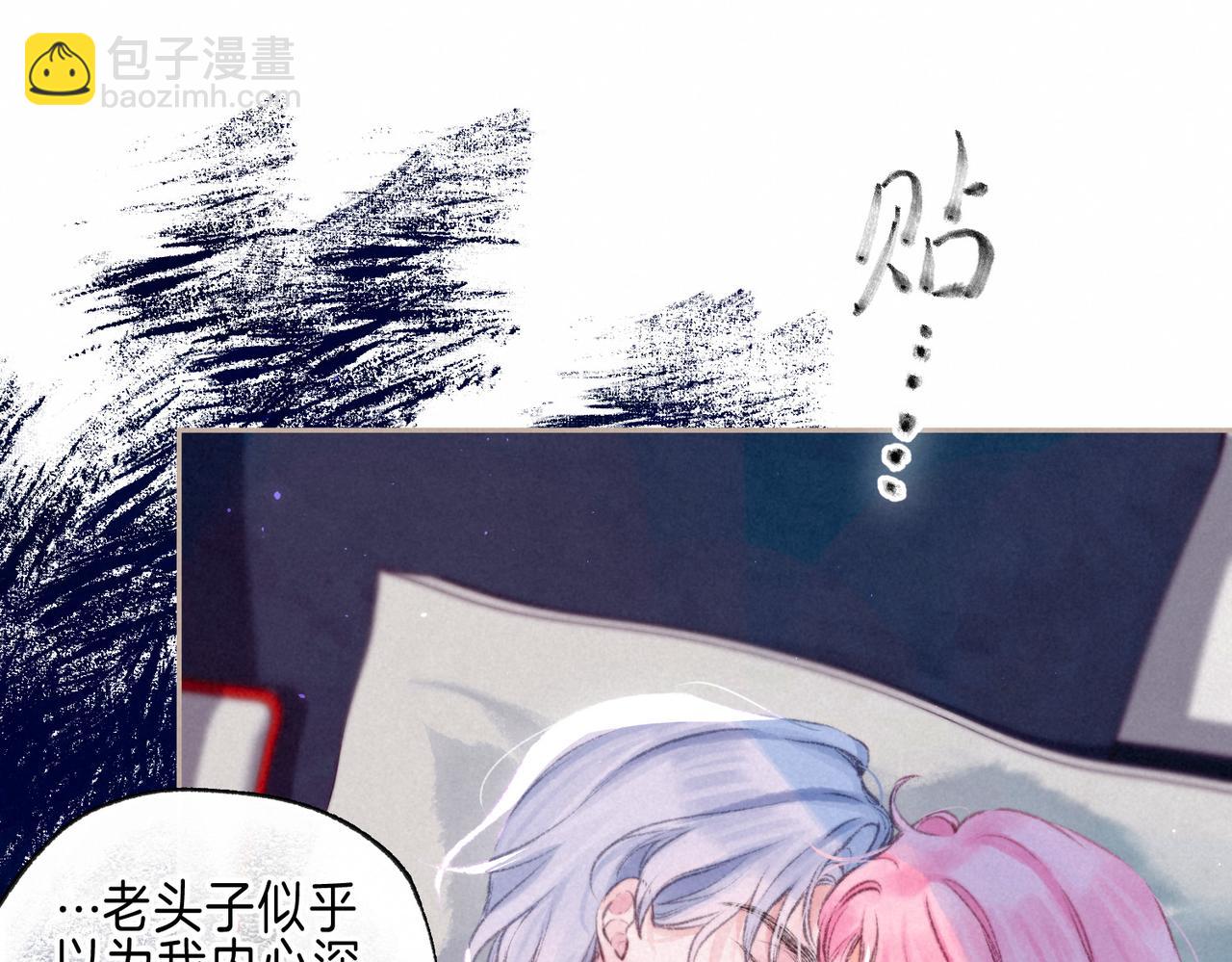第69话 奔赴73