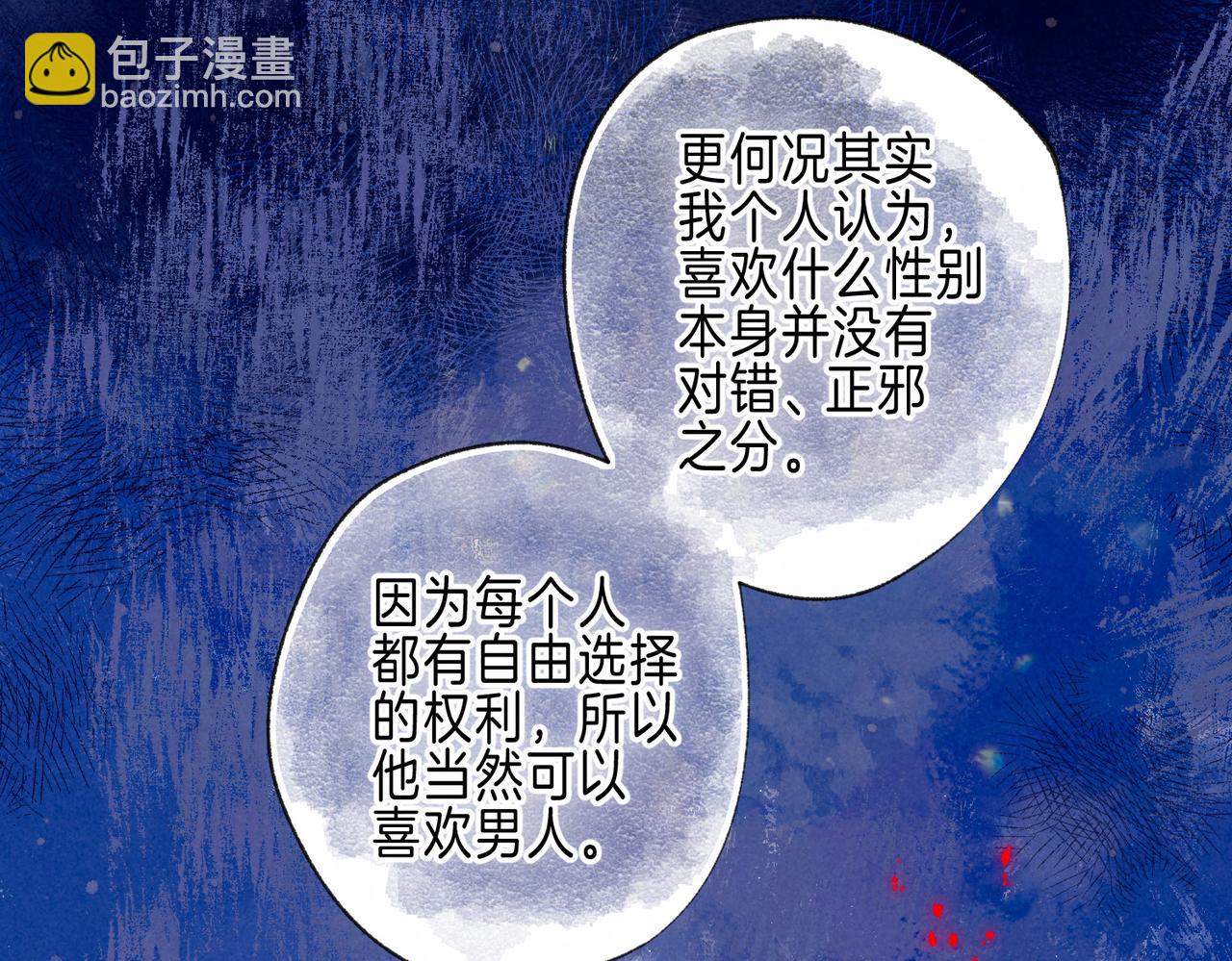 第69话 奔赴75