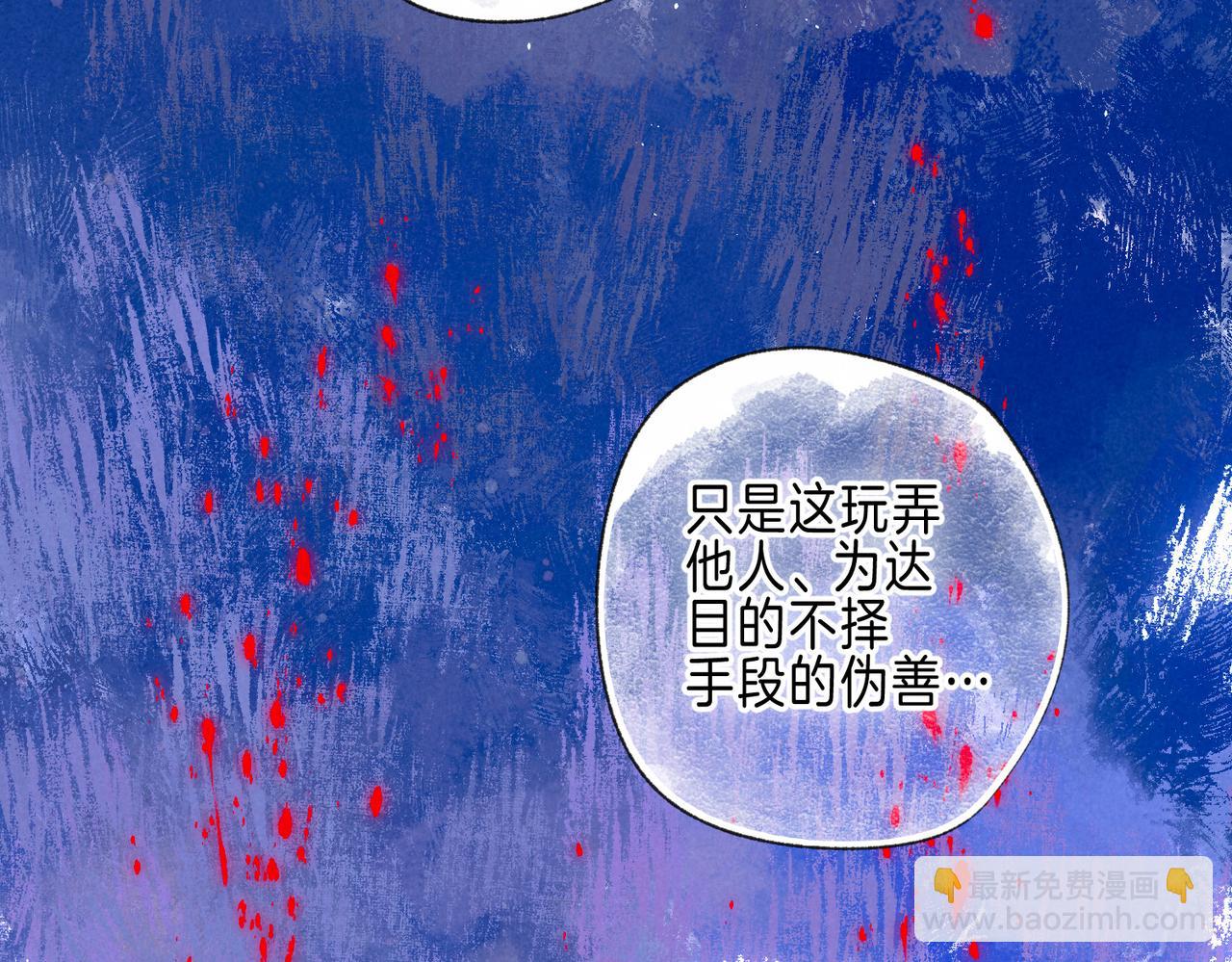 第69话 奔赴76
