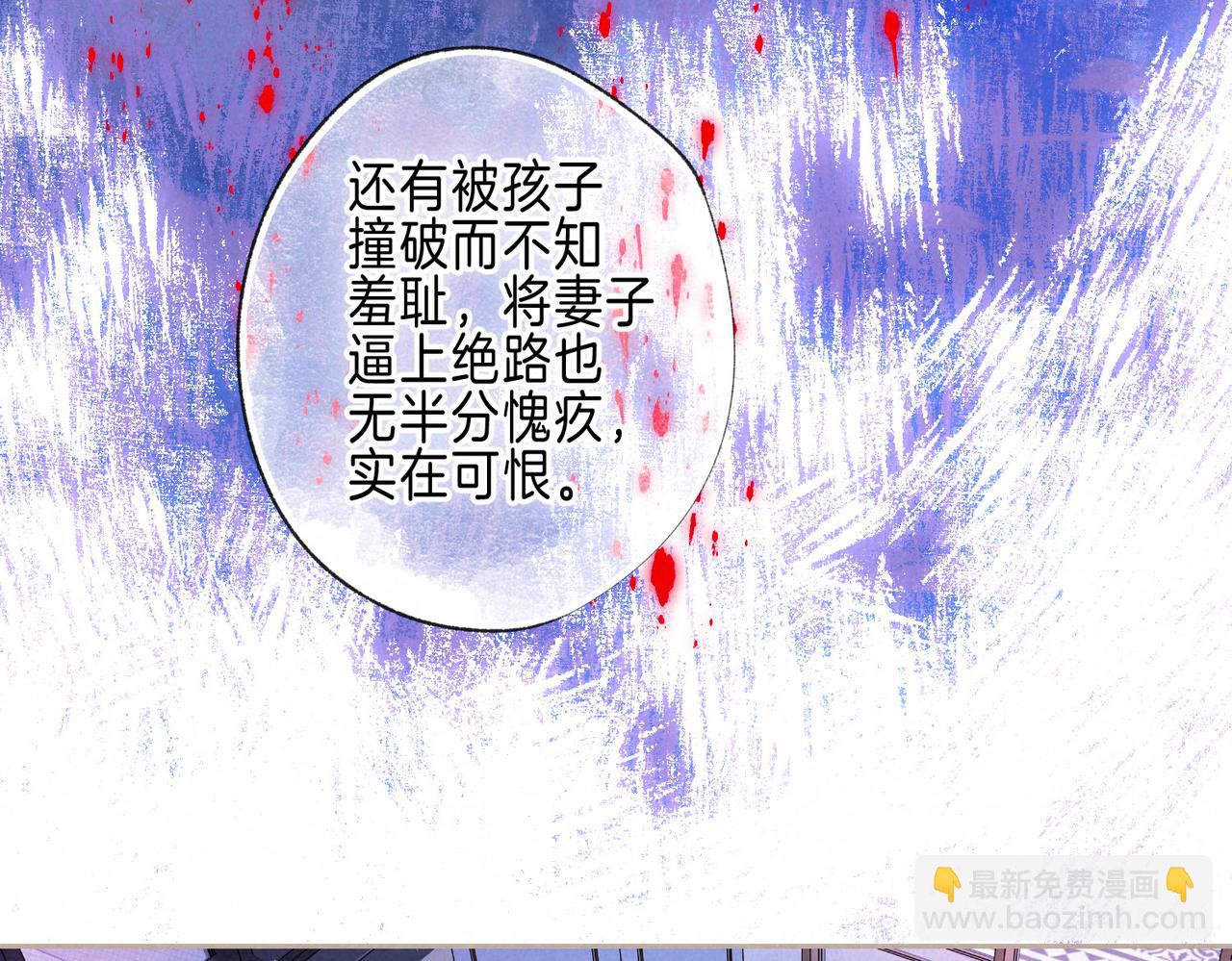 第69话 奔赴77