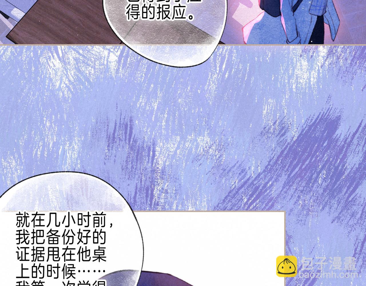 第69话 奔赴79