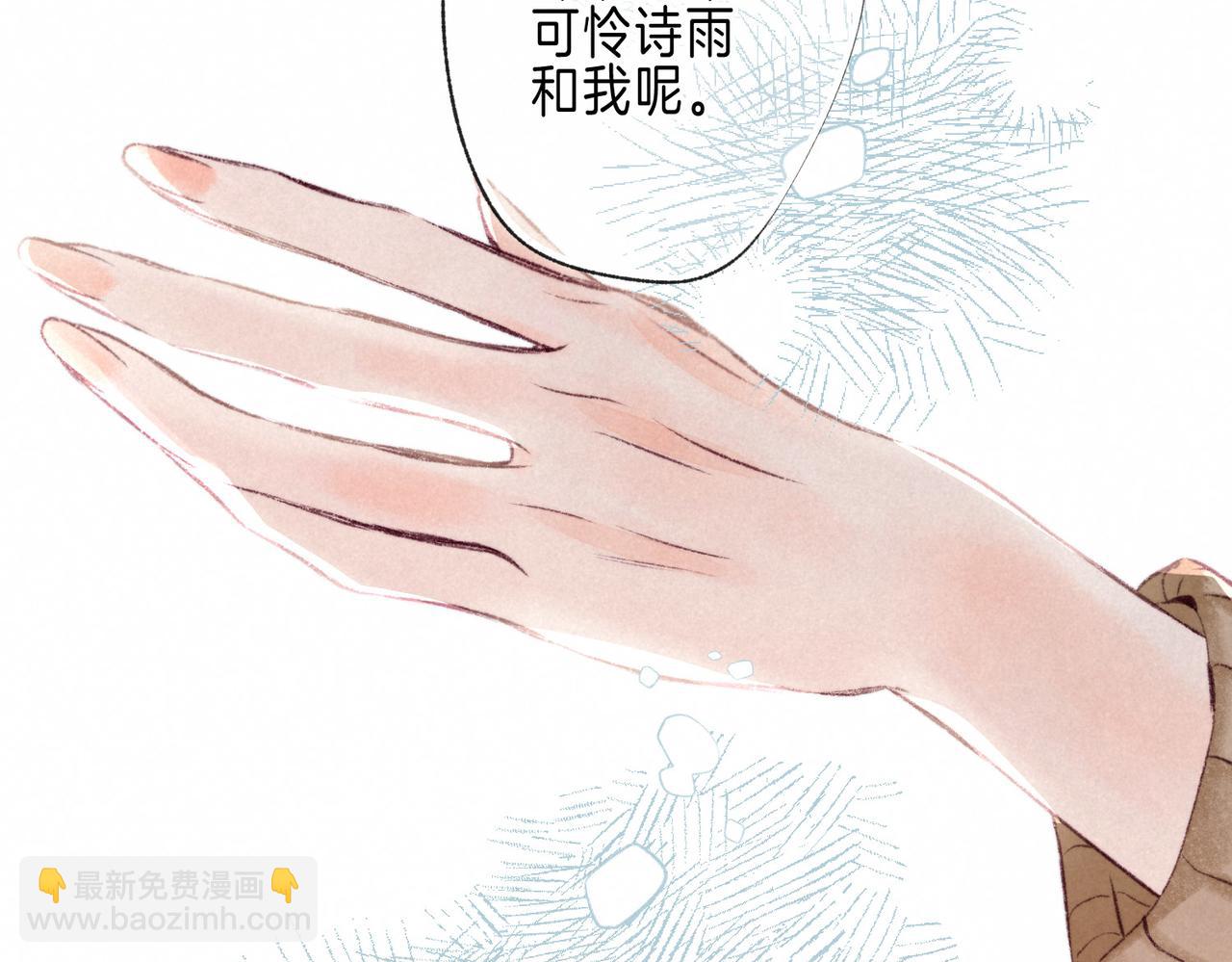 第69话 奔赴85