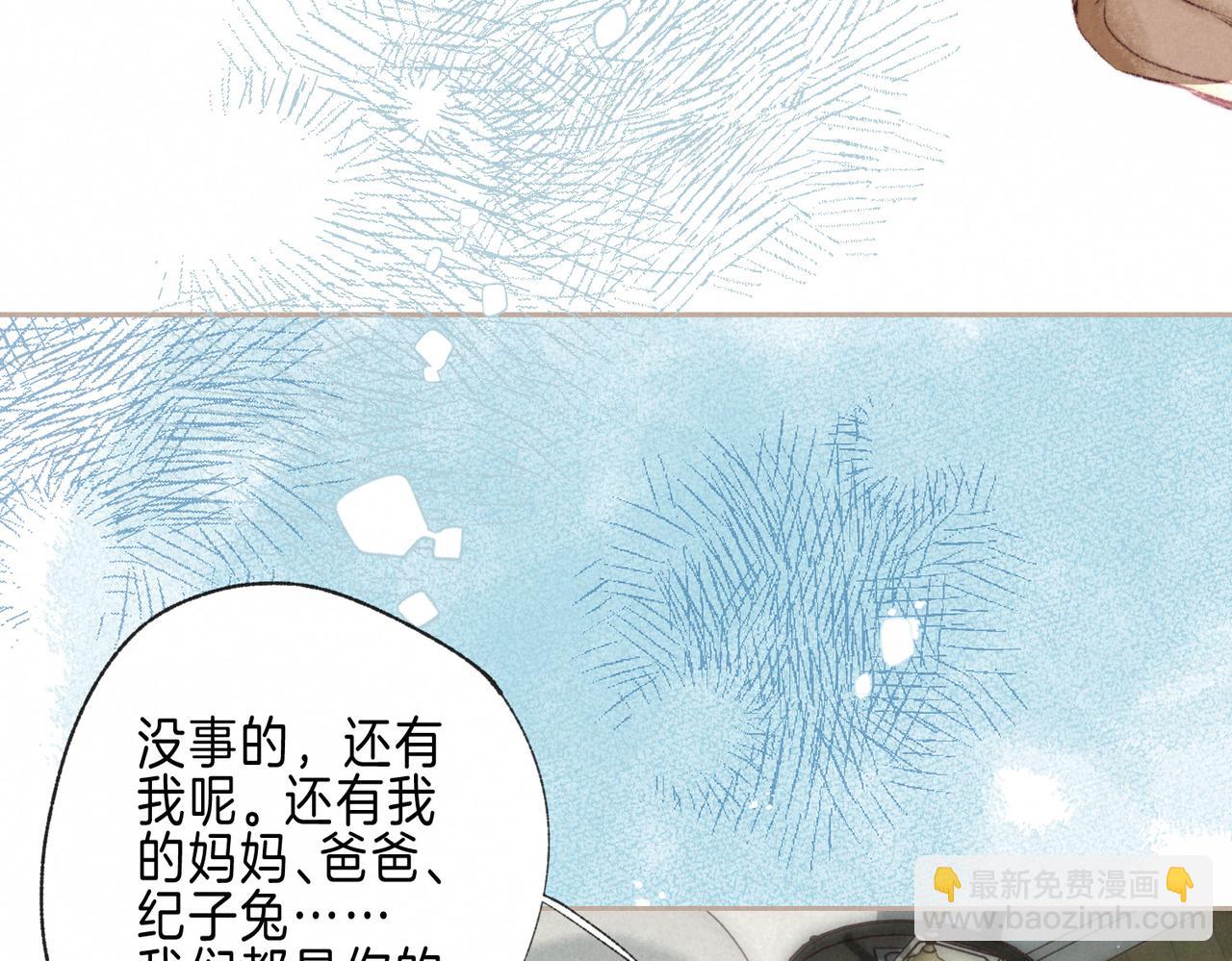 第69话 奔赴86