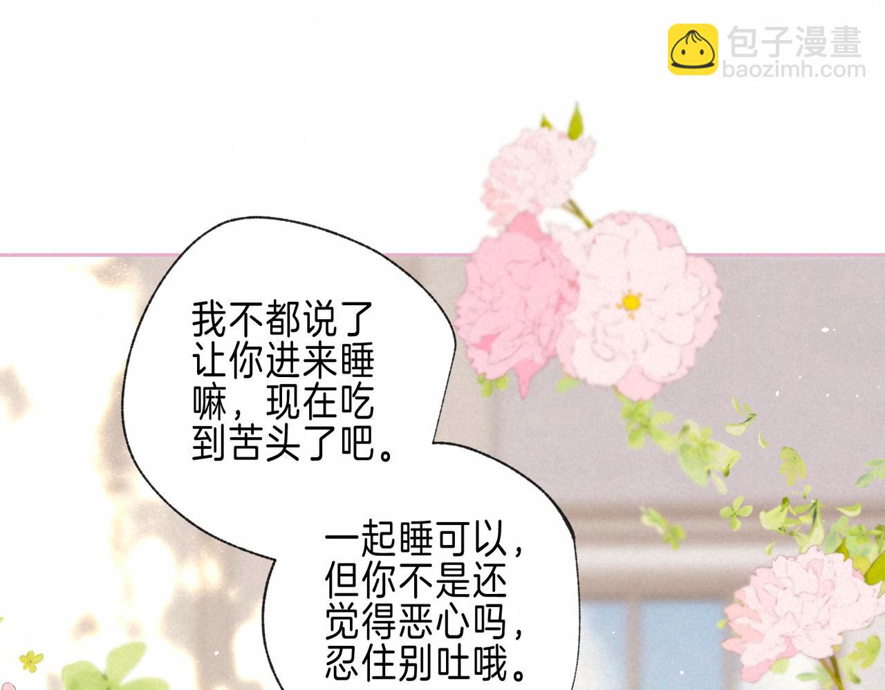 第70话 回应17
