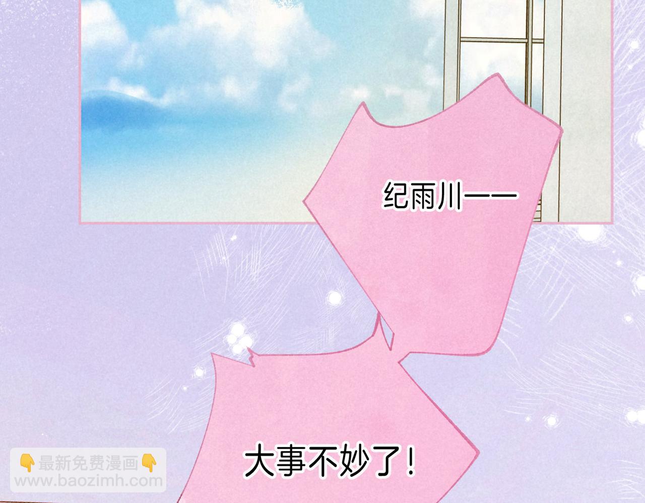 第70话 回应2