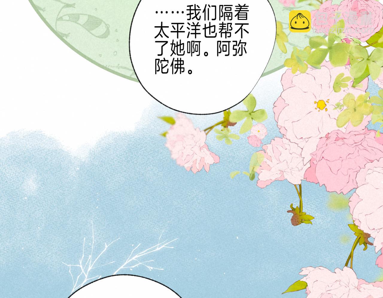 第70话 回应22