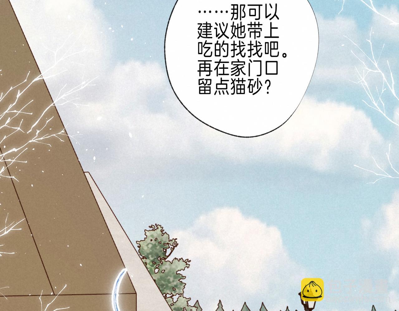 第70话 回应24