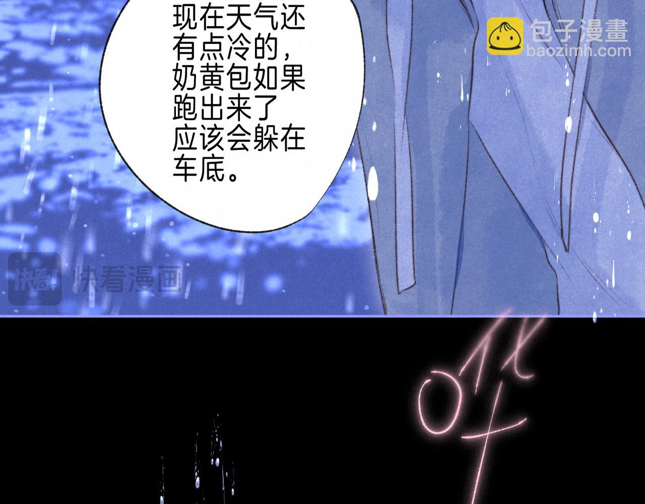 第70话 回应36