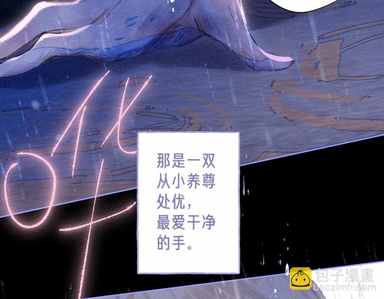 第70话 回应38