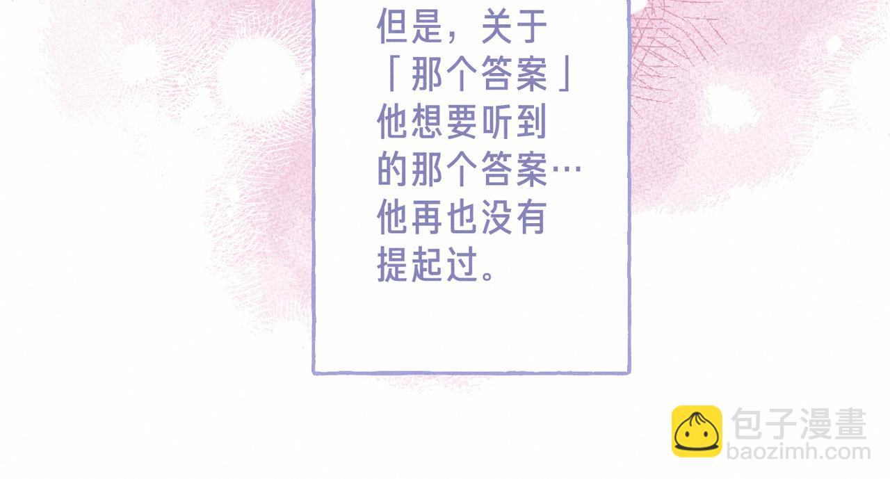 第70话 回应48