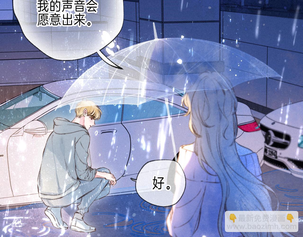 第70话 回应57