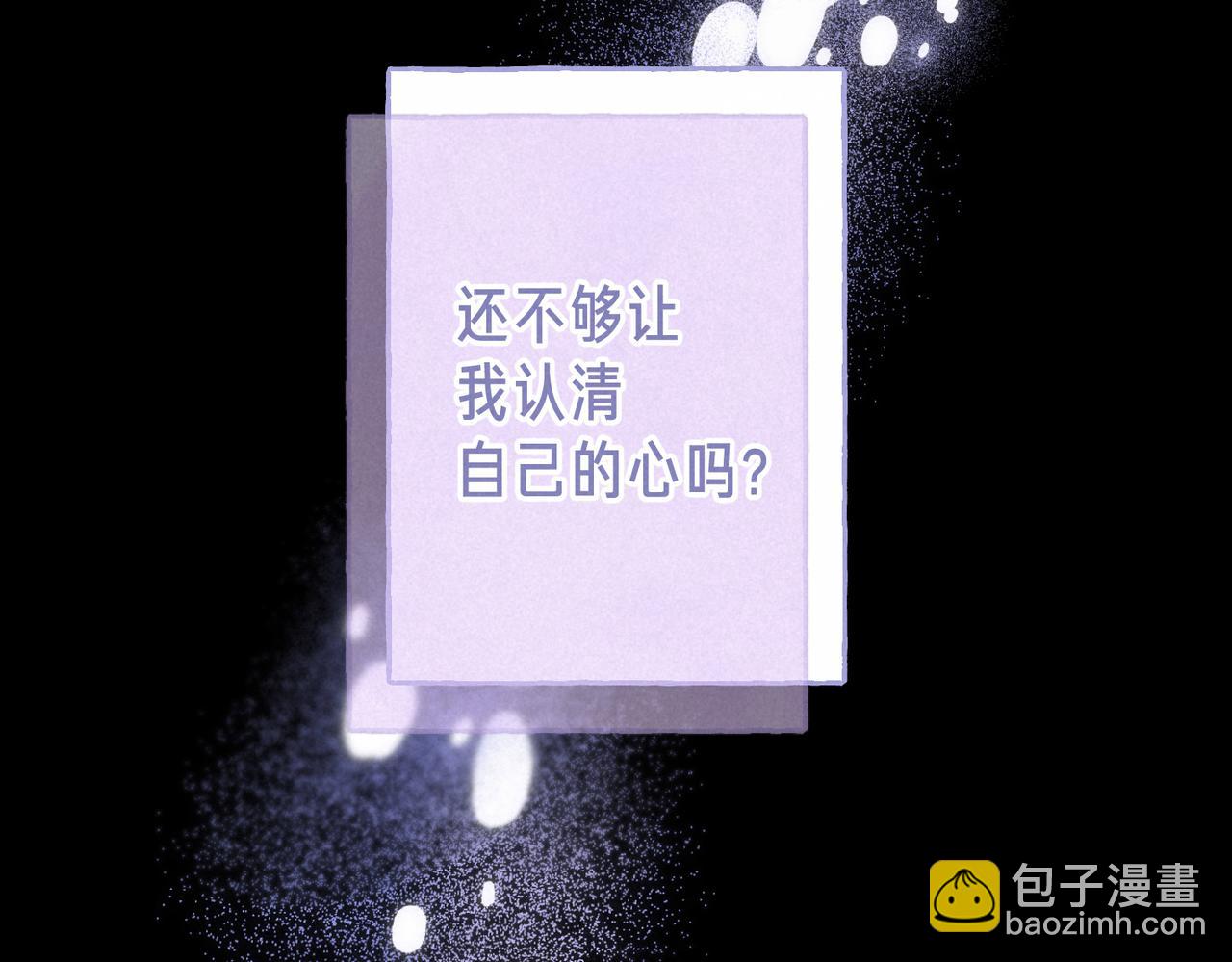 第70话 回应59