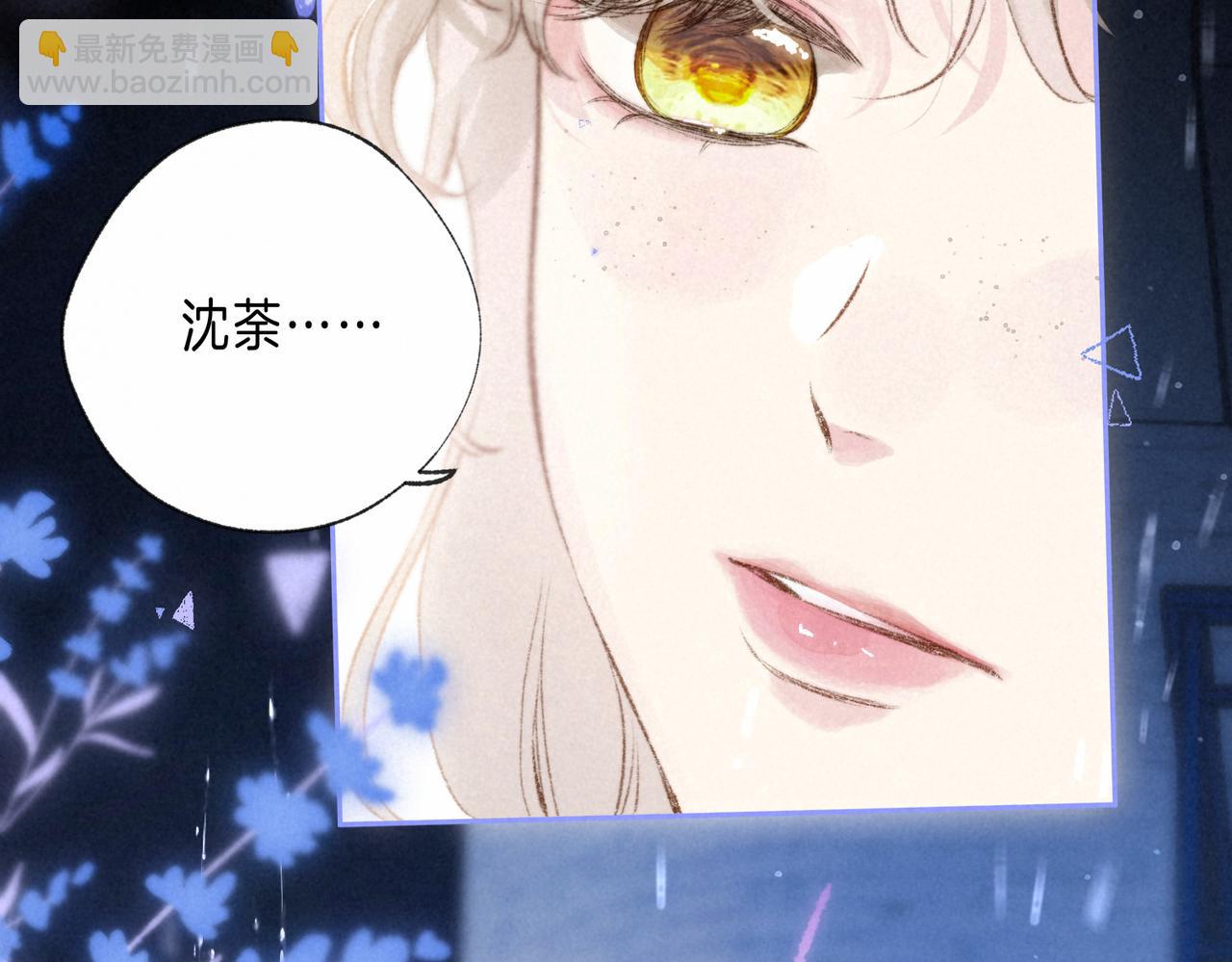 第70话 回应68