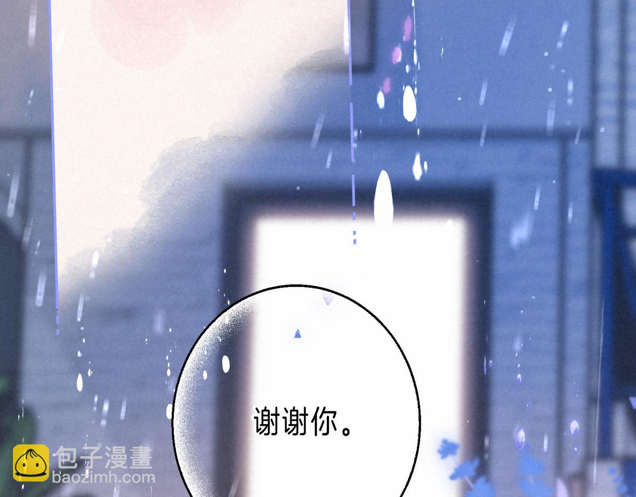 第70话 回应70