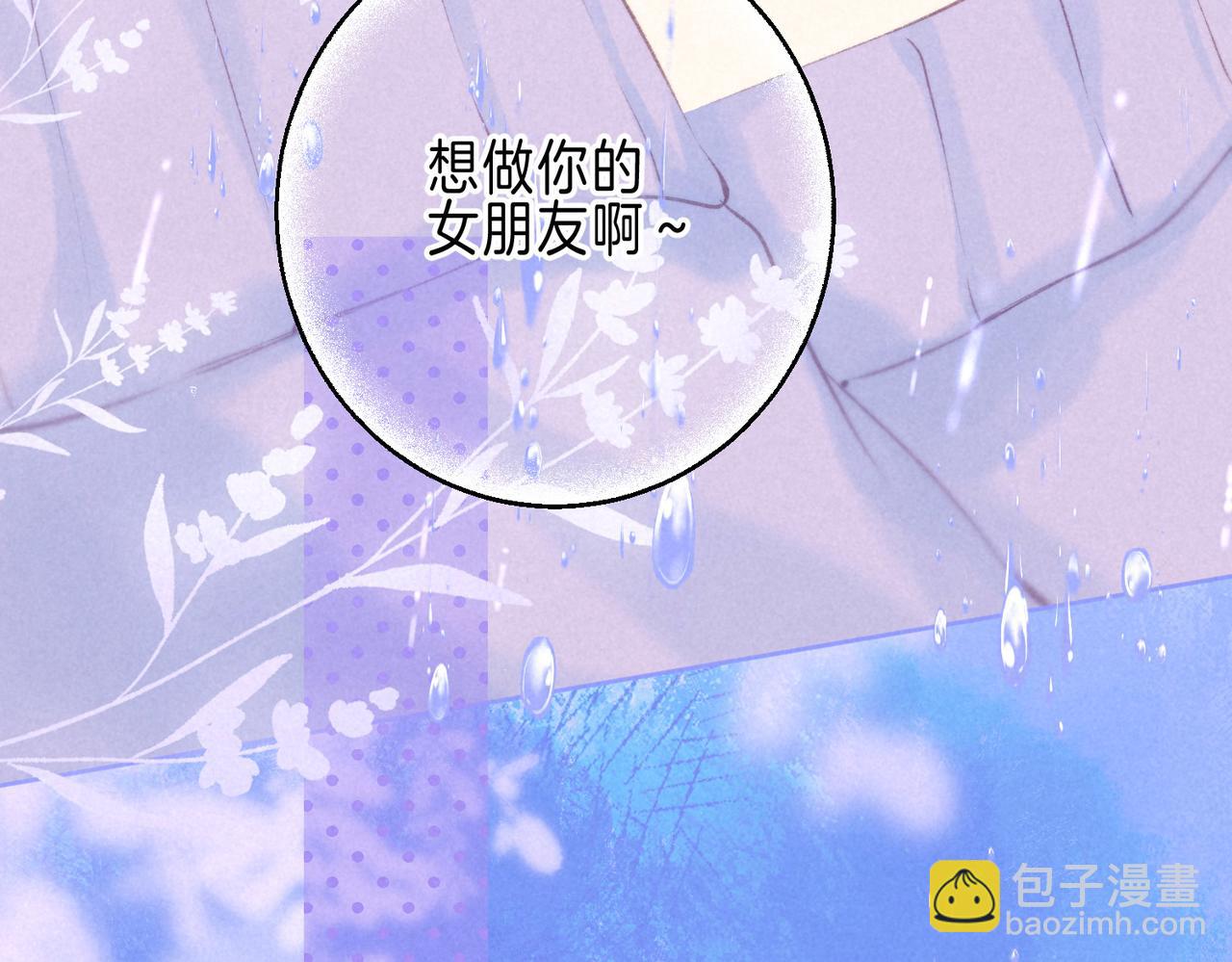 第70话 回应80