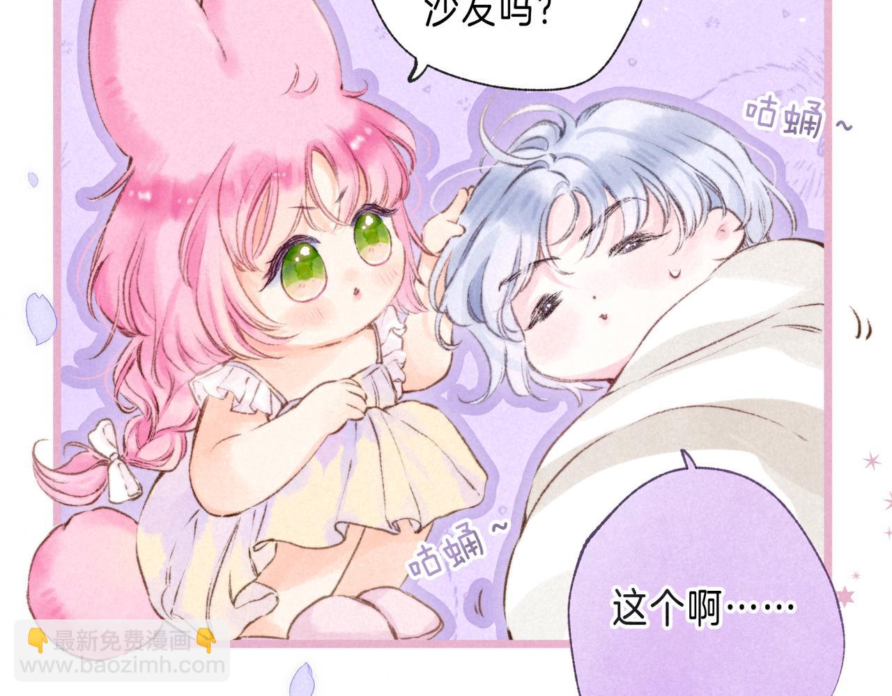 第70话 回应9