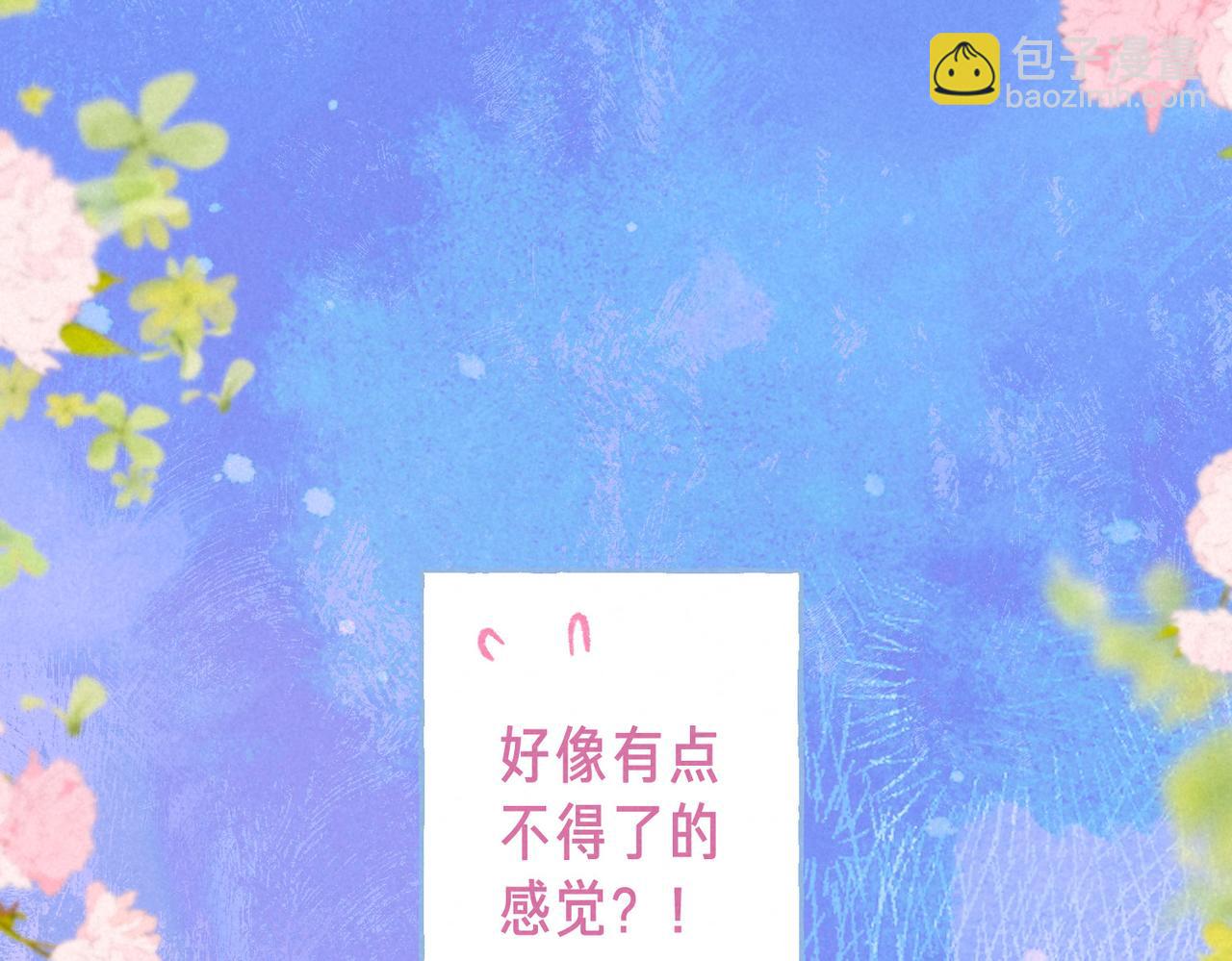 第70话 回应98
