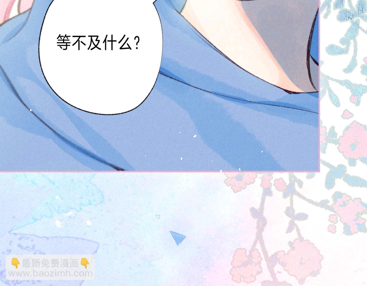 第71话 Goodnight Kiss12