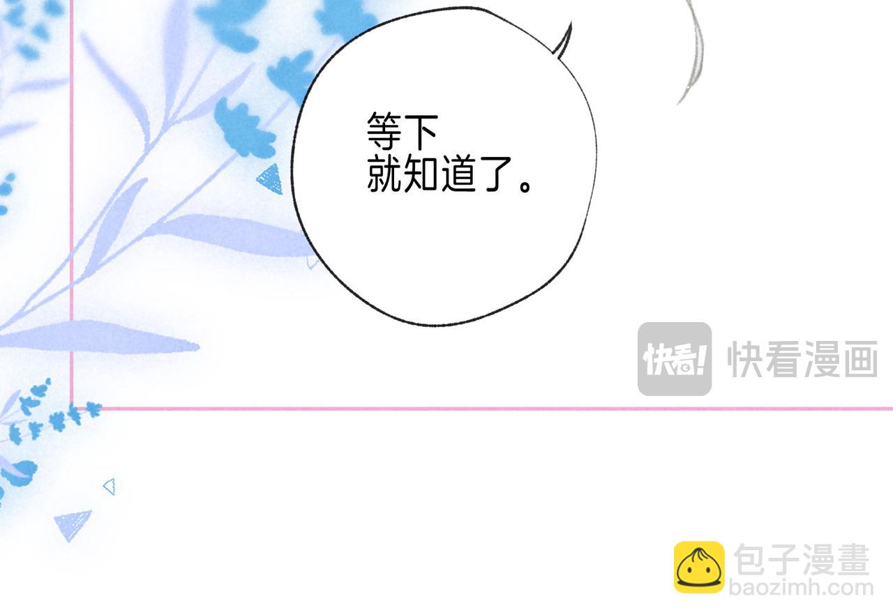 第71话 Goodnight Kiss15
